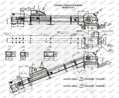 DS型连续斗式输送机
